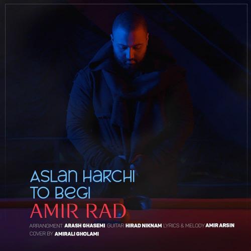 دانلود آهنگ اصلا هرچی تو بگی امیر راد